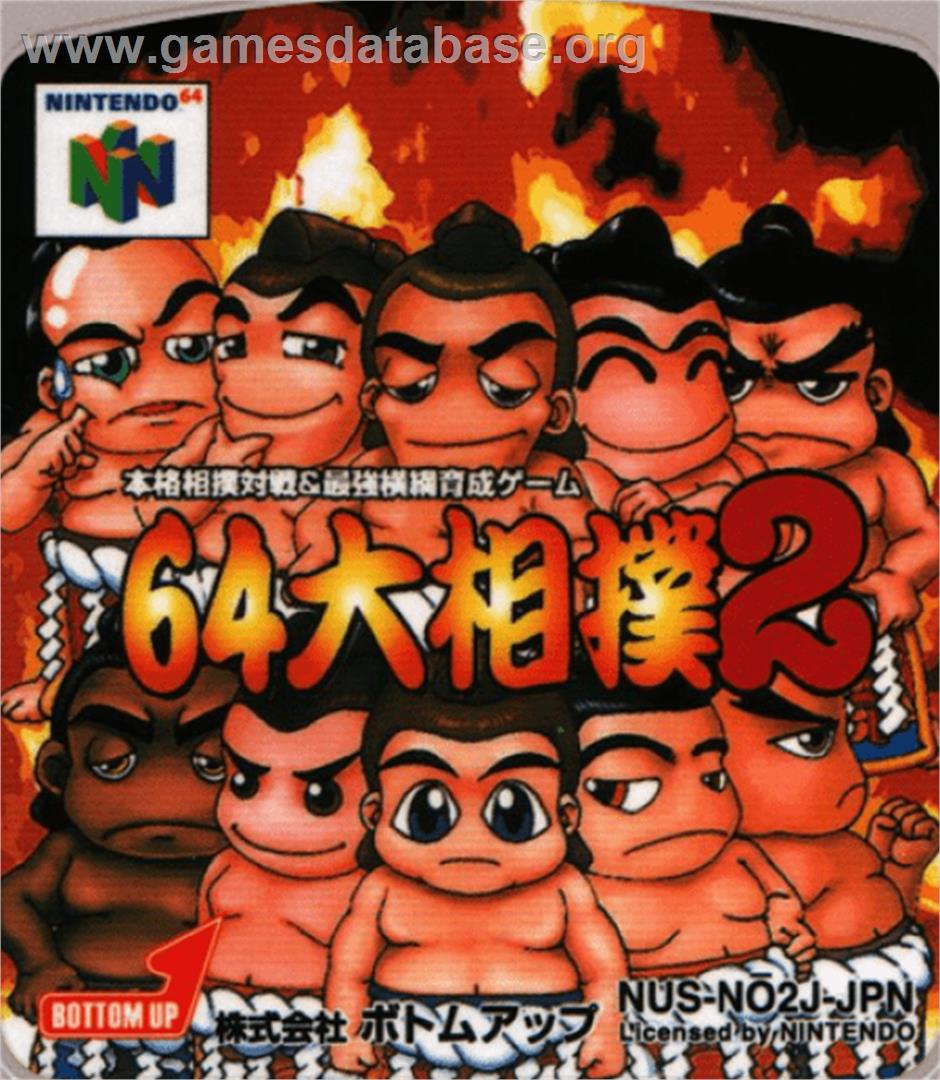64 Ozumo 2 - Nintendo N64 - Artwork - Cartridge Top